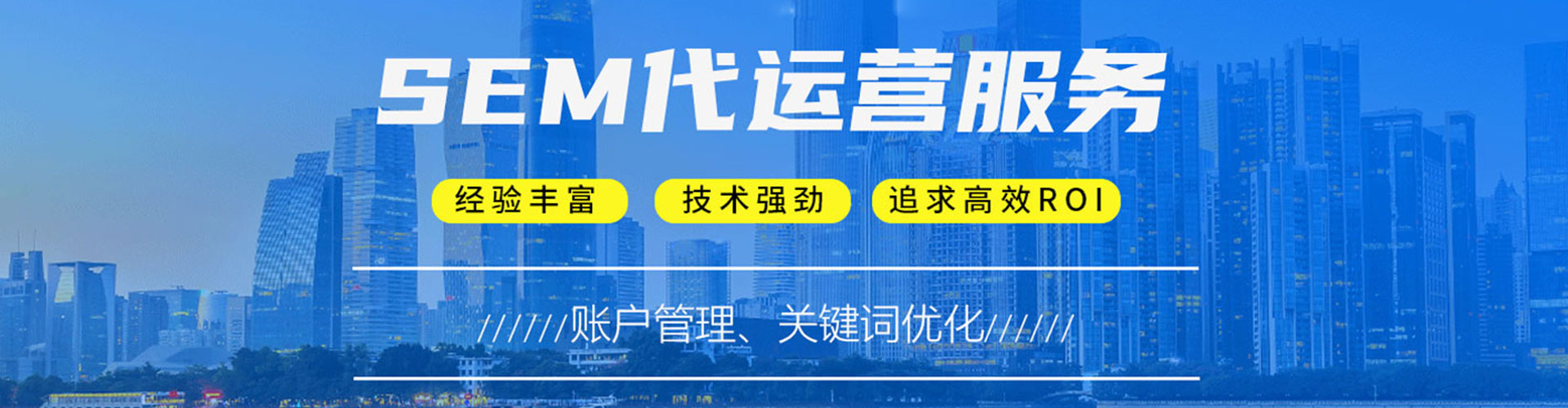 和静推广信息流
