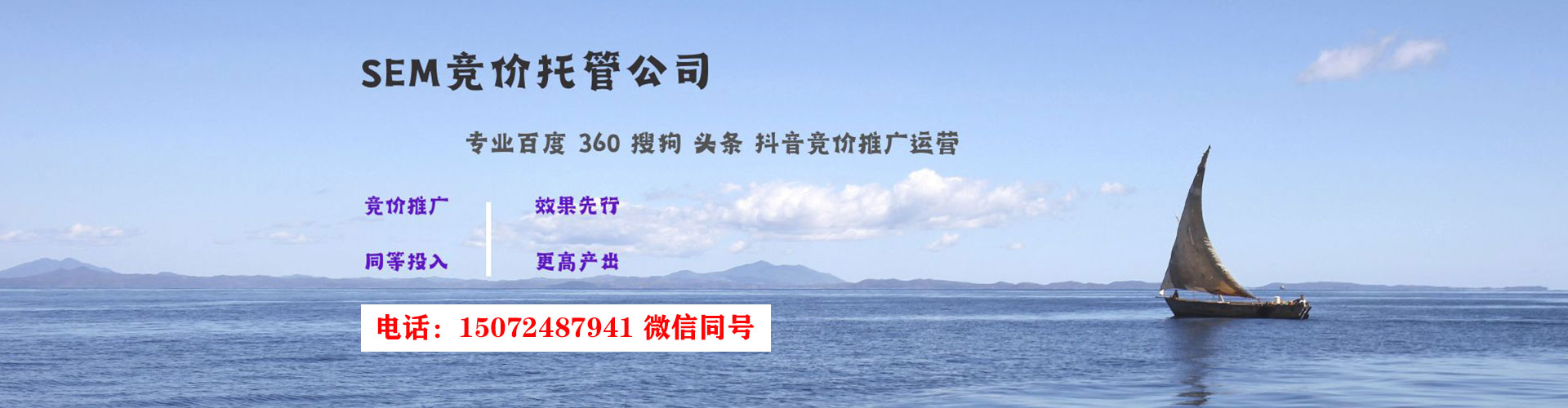 和静百度推广费用