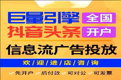 竞价开户推广案例数据解读